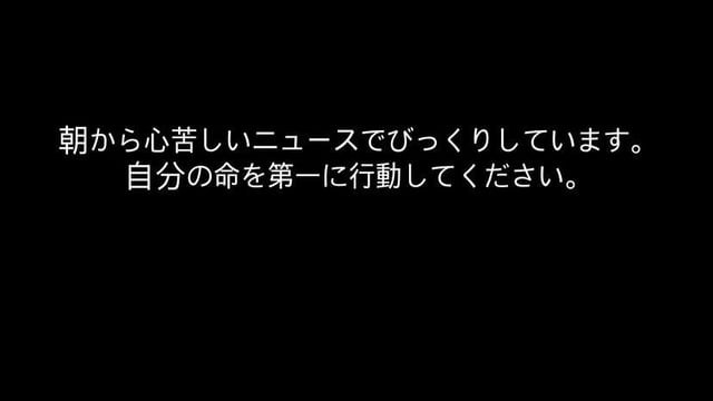 Munetaka Murakami on Instagram “I was shocked to wake up to such heartbreaking n