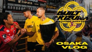 サッカー