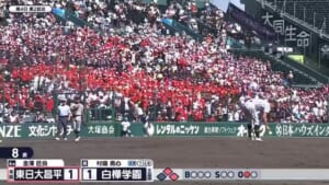 野球