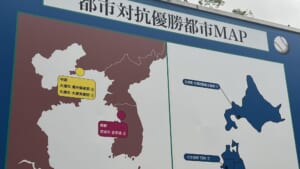 野球