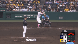 NPB