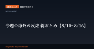 サッカー