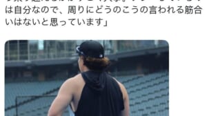 野球