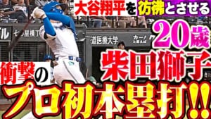 MLB