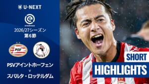 サッカー