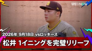 野球