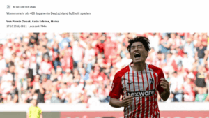 サッカー