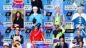 サッカー