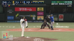 野球